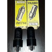 РАДИОЛАМПЫ  6П6С