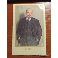Открытка Ленин 1988 Космин чистая