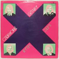 Czerwone Gitary - Rytm Ziemi