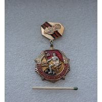 25 лет Победы.