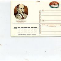 Открытка, почтовая карточка, 1982, Заг. 109,чистая  100 лет со  д/р Я.КОЛАСА