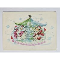 Васина 1982 С новым годом Украина