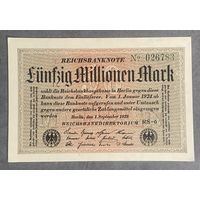 Банкнота 50 миллионов марок 1923 год. Веймарская республика. НЕ БЫЛА В ОБОРОТЕ.