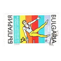 Болгария 1989 Спартакиала