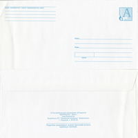 Беларусь 2004 Стандартный з. 6076-04 (к4)