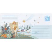 Беларусь 2024 С Рождеством! (к4)