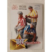 Рекламный постер и афиша ночного клуба Макс шоу, анонсирующая шоу "Candy MEN"