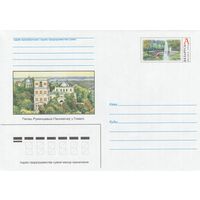 Беларусь 2004 ХМК с ОМ Фонтан в Гомеле (к5)