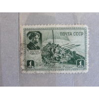 Продажа коллекции с 1 рубля! Почтовые марки СССР