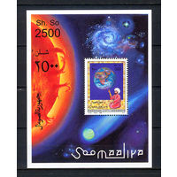 1996 Сомали. Планеты