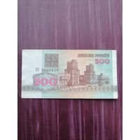 200 рублей 1992. С 1 рубля