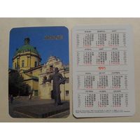 Карманный календарик. Львов.1991 год