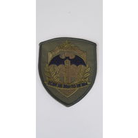 Шеврон пограничная служба Беларусь