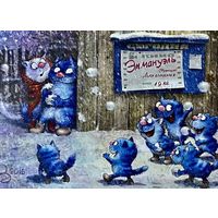 Открытка чистая 10х15 см. Художница Рина Зенюк ( 2016год )