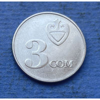 Киргизия (Кыргызстан) 3 сом 2008