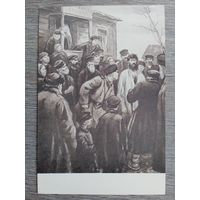 1953. Кукрыниксы. "Мать" Горького