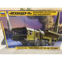 Сборная модель Искандер-М (Звезда)