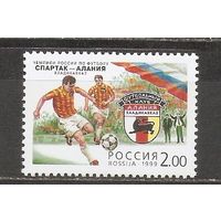 ФФ2 Россия 1999 Футбол