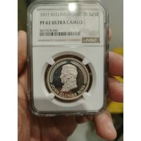 Кокосовые острова 25 рупий 1977 серебро пруф