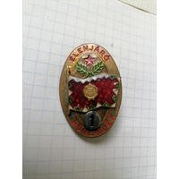Знак Венгрия Тяжелый