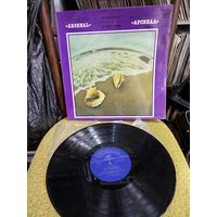 Арсенал Джаз-Рок Виниловая Пластинка Arsenal