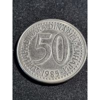 Югославия 50 динаров 1985