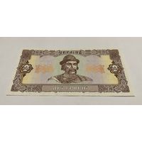 2 гривны 1992 с рубля
