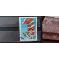 РАСПРОДАЖА ПОЛЬША 1973г. Полная серия. Гаш.