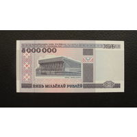 Продажа коллекции с 1 рубля! Билет Нац. банка РБ 1999. РЕДКОСТЬ.