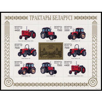 Тракторы. Беларусь. 1997. Малый лист. Чистый