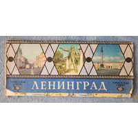 Карта г.Ленинград 1984