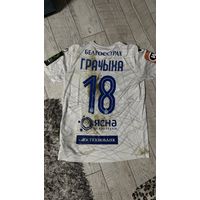 Игровая футболка Дениса Гречихо ФК Динамо Минск на благотворительность