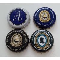 Пивная пробка. Цена за 1 шт.