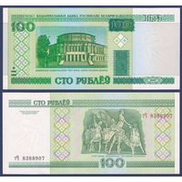 Беларусь, 100 рублей 2000 (2013) г., P-26b (серия тЧ), UNC