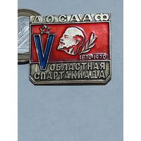 Значок " Досааф "