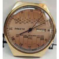 Часы "Ракета-Вечник" Золочение,Корпус люкс