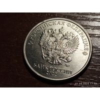 5 рублей 2022