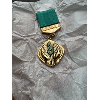 Значок.ЦК ВЛКСМ.За активное участие в охране природы. Тяжёлый