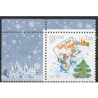 Россия 2006. Дед мороз. 1 марка 1156