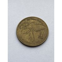 1 кетцаль 2016 г., Гватемала