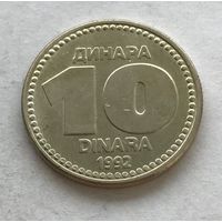 Югославия 10 динаров 1992 - медь-цинк-никель, один год чекана