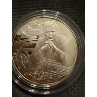 10 Рублей 2012г. МАКСИМ ТАНК. Беларусь. СЕРЕБРО.   Распродажа коллекции!!!