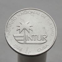 Куба INTUR 25 сентаво 1988 Алюминий