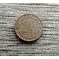 Werty71 Таджикистан 20 дирам 2006 дирамов