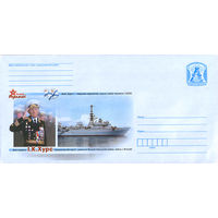 Летопись Победы. Вице-адмирал И. К. Хурс - Флот корабль Беларусь 2019 ХМК