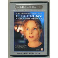 DVD Иллюзия полета