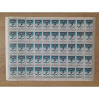 Лист 1986 г. IX Спартакиада народов СССР