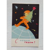 Векслер с новым годом 1965 открытка БССР 9х15 см