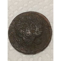 1 копейка Российская Империя 1819 год