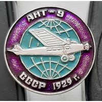 АНТ-9. Ач-41